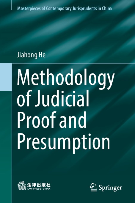 2018_Book_MethodologyOfJudicialProofAndP.pdf