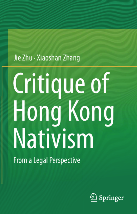 2019_Book_CritiqueOfHongKongNativism.pdf