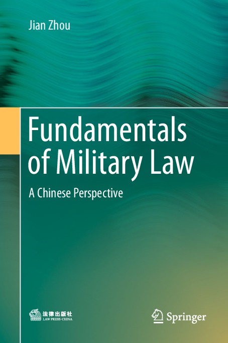 2019_Book_FundamentalsOfMilitaryLaw.pdf