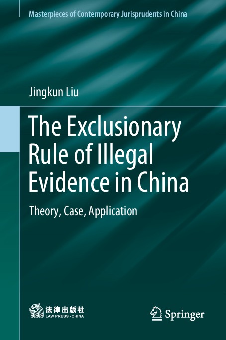 2019_Book_TheExclusionaryRuleOfIllegalEv.pdf