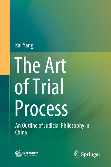 2020_Book_TheArtOfTrialProcess.pdf